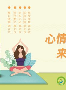 花知道零售产品集合